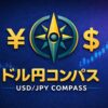 『ドル円コンパス／USD/JPY COMPASS』、円とドル記号、コンパスのシンボル、ローソク足。右下に指を立てたロボット。左上に2026年2月27日のカレンダー